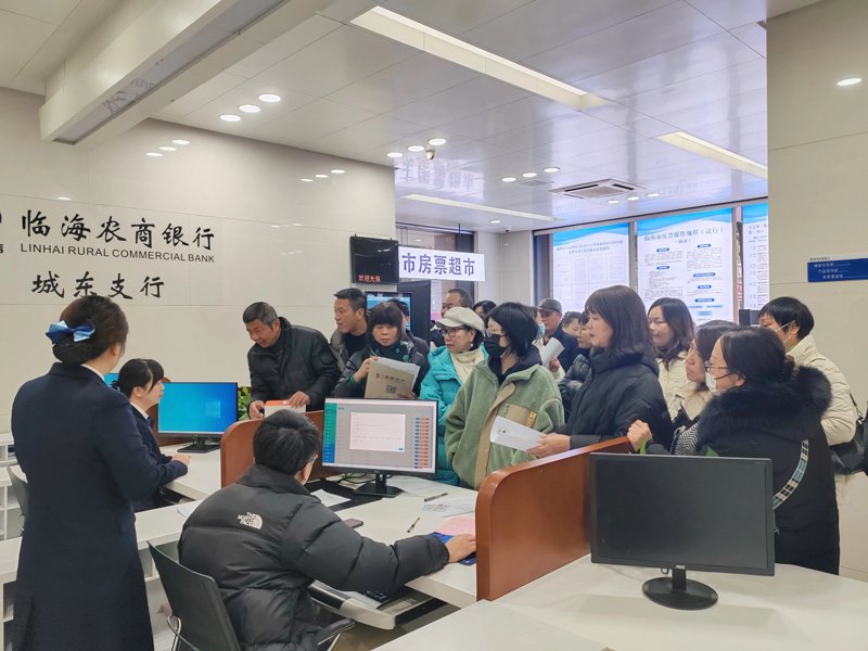 临海便民信息